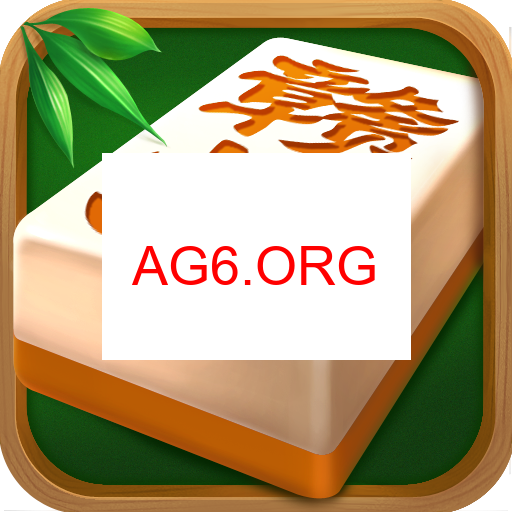 玖玖麻将功能图